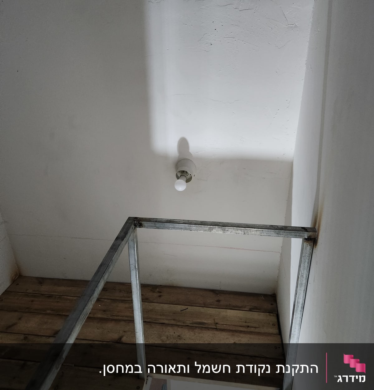נורה חשמלית מותקנת בתקרה לבנה